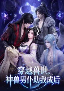 剑与墨 武侠动漫全集