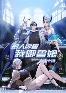 归途列车 年代剧推荐